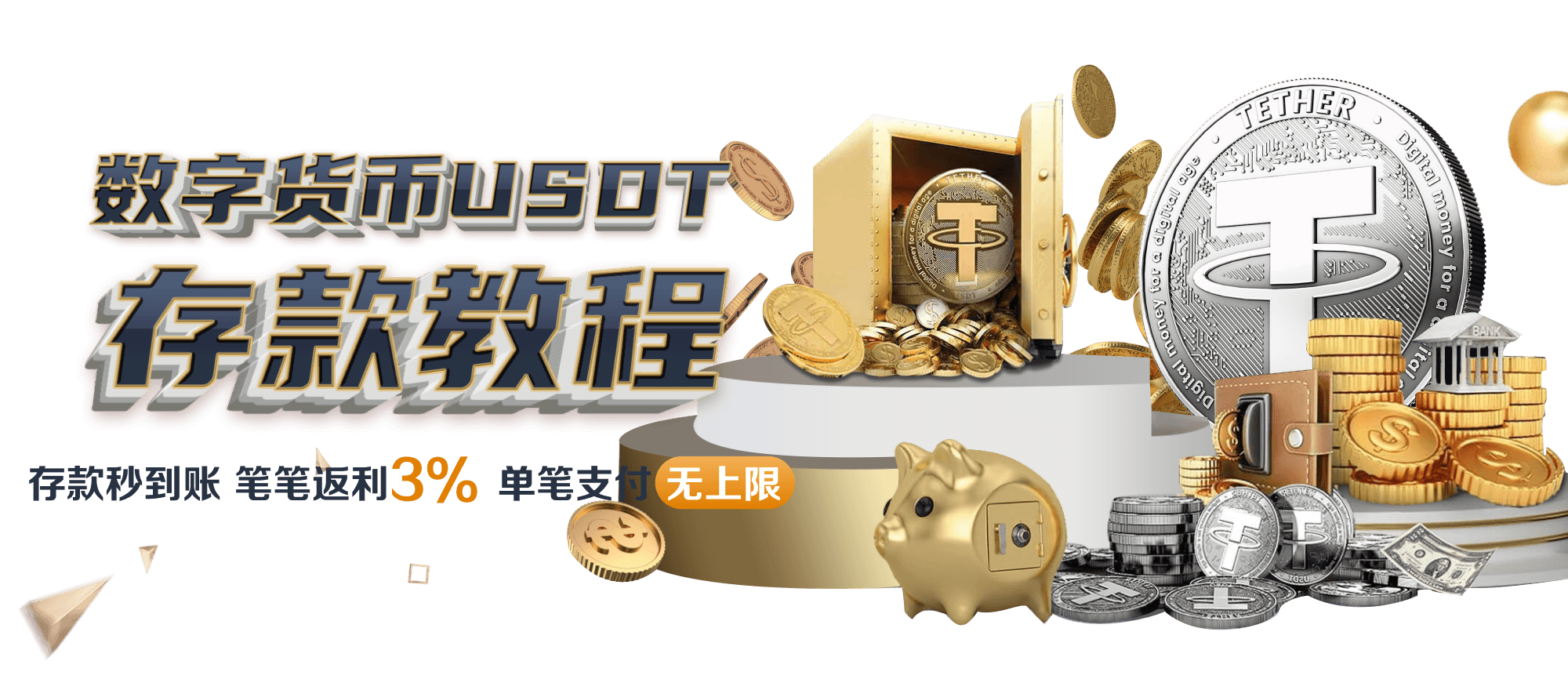 官方九游app下载渠道核实说明：认准正规途径，保障用户权益