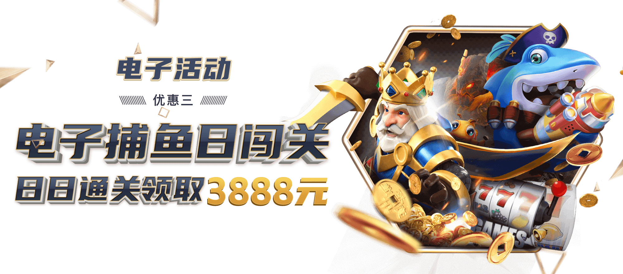 尊时凯人生搏最新版入口相关图片