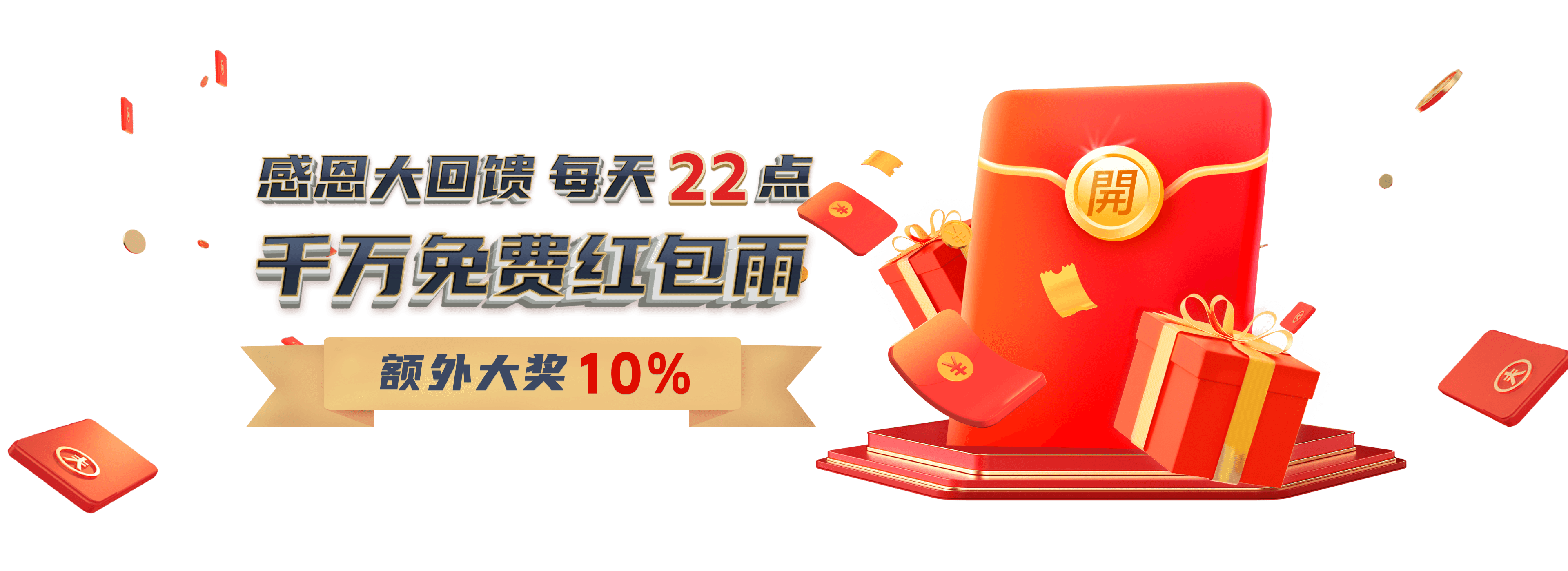 玩家反馈体育平台注册就送18
