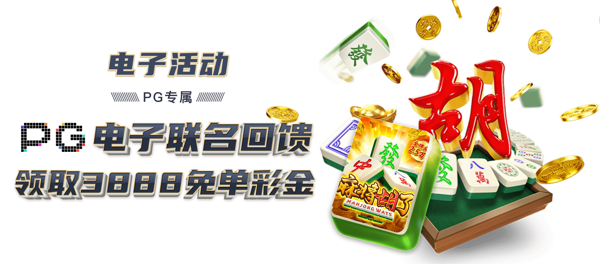 星空・全站APP登录入口在哪儿正式上线，提升用户体验与生态协同
