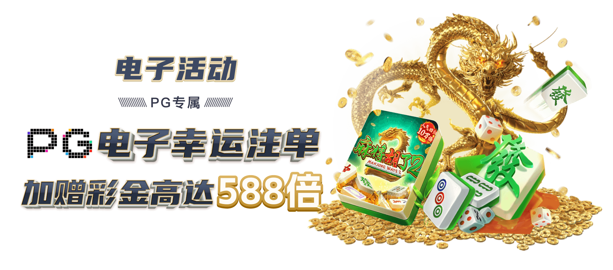 球友会·(qy)千亿球友会品牌价值跃升，彰显行业领导力