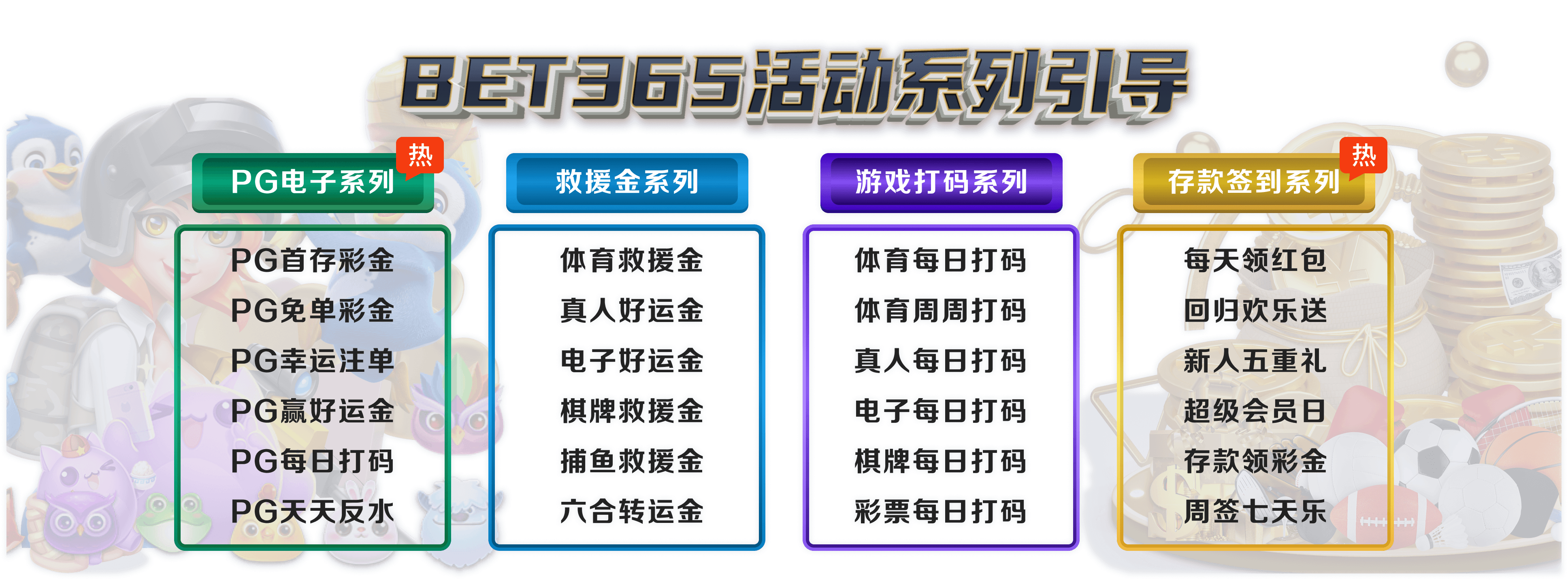 快稳智全四维革新：开宝app官网入口下载重构移动服务入口新体验